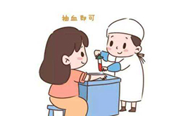 张掖刚怀孕怎么做怀孕亲子鉴定，在张掖做无创怀孕亲子鉴定如何收费